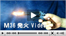 m36発火video