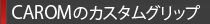 carom̃Obv